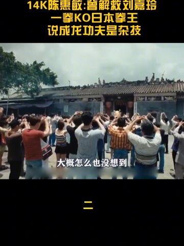 陈慧敏大佬的爆料视频大全,揭秘娱乐圈不为人知的秘密