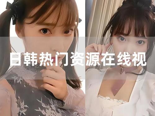 日韩在线观看,在线观看指南与推荐