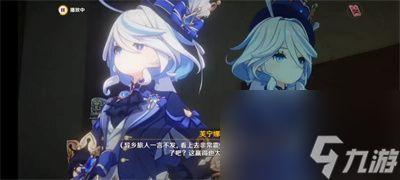 原神芙宁娜最新爆料图片,原神女神化身，神秘力量觉醒