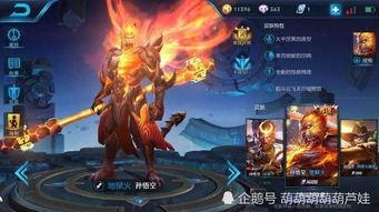 王者孙悟空最新爆料,王者归来，传奇再续！