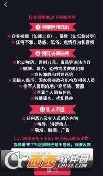 抖音如何爆料事情视频,如何通过视频爆料事件，助力真相大白