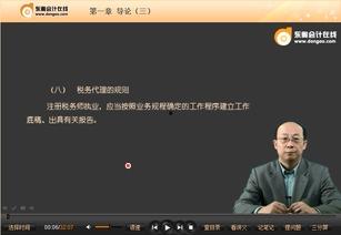 李文最新爆料视频大全,揭秘事件真相与幕后黑幕