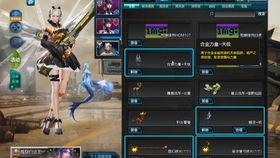 逆战体验服最新爆料时间,揭秘全新内容与更新时间