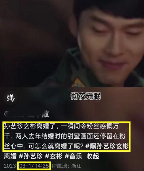 孙艺珍的各种爆料视频,揭秘明星幕后生活点滴