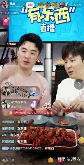 小胖直播间明星爆料视频,明星爆料视频幕后真相大曝光