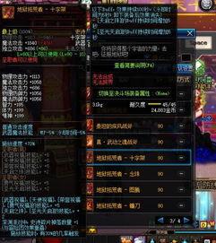 dnf体验服最新爆料附魔卡,附魔卡生成系统革新揭秘