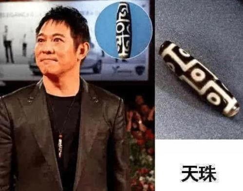 天珠爆料视频在线观看网站,独家视频网站带你一探究竟