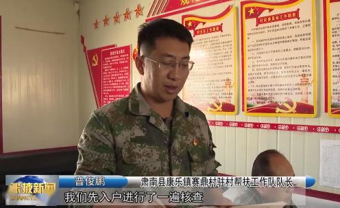 乡村新闻爆料怎么写,揭秘乡村发展新动态