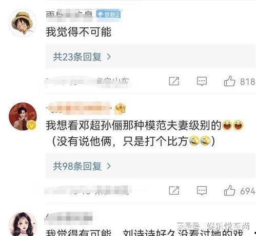 娱乐大瓜爆料江小宴,娱乐大瓜背后的惊人真相揭秘