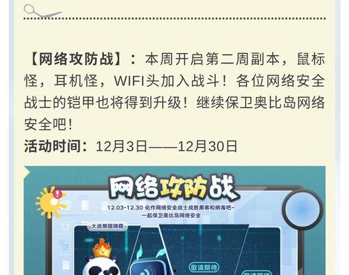 最近新闻热点大爆料,大事件背后的真相与影响