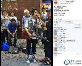 刘志汉爆料台北街头视频,台北街头真实一幕引发热议