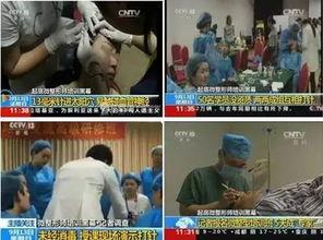 央视爆料医美打针视频播放,央视视频揭露注射乱象
