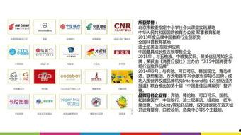 娱乐吃瓜酱盈利模式分析