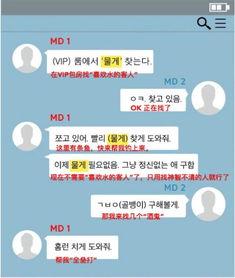 韩国吃瓜爆料李胜利视频,李胜利视频爆料引发热议