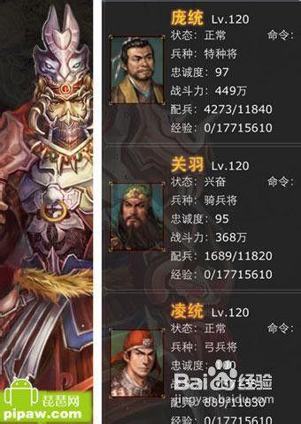三国时代3最新活动爆料,烽火连天，新活动爆料抢先看！