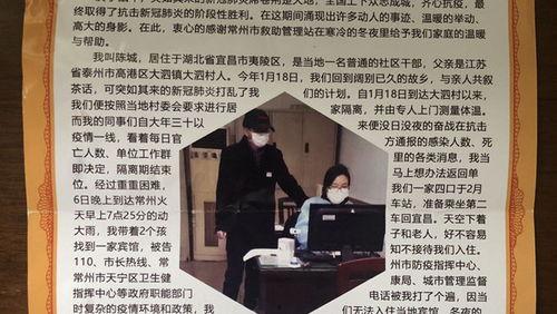 新闻爆料的背后故事,一场惊心动魄的真相追逐战