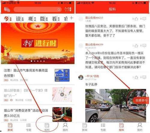 获奖的爆料视频大全,年度爆笑爆料视频大盘点