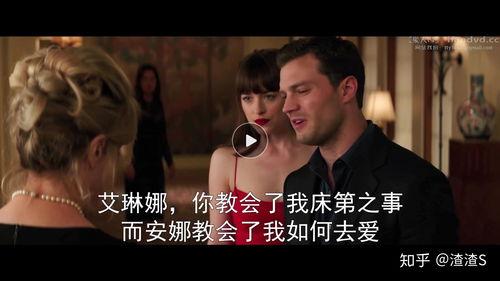 五十度灰在线观看视频,解锁禁忌之恋的私密旅程