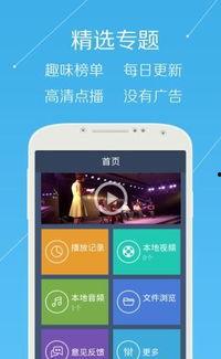 乐播视频在线观看,畅享海量影视资源，在线观影新体验