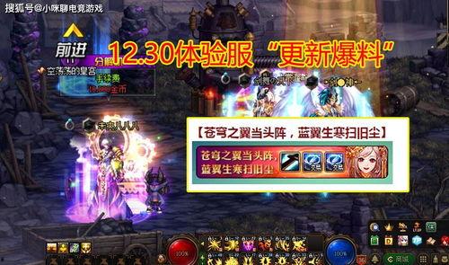 体验服明日最新更新爆料,揭秘明日更新爆料亮点