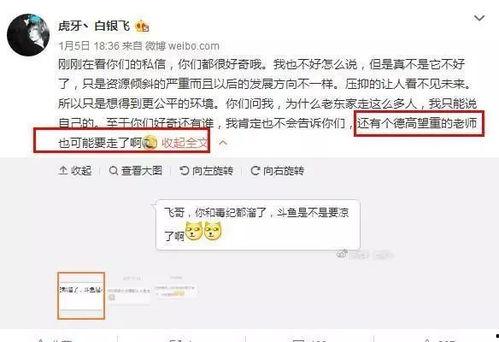 知乎爆料芜湖大司马视频,从直播一哥到视频爆料的背后故事