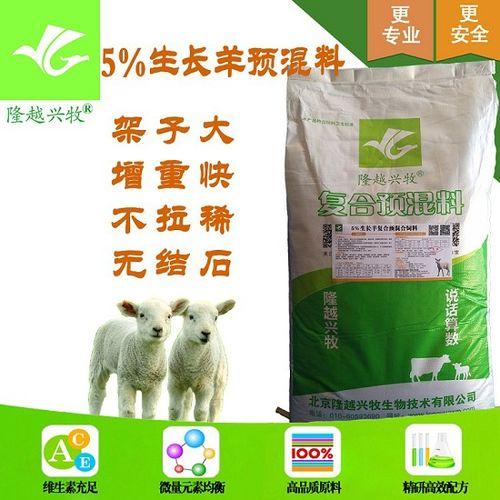 爆料羊注射饲料视频播放,视频曝光养殖场黑幕