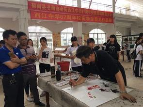 西江中学爆料新闻,校园新闻聚焦热点事件