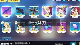 崩坏三最新补给爆料图,神秘角色登场，全新战斗系统即将开启！