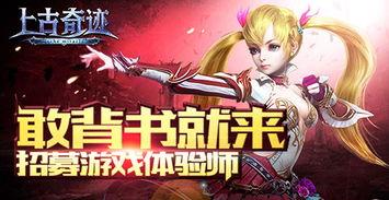 相游戏第二部在线观看,揭秘神秘世界，探寻真相之旅