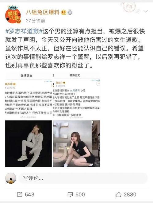 八组爆料区视频,热门事件背后的真相与内幕