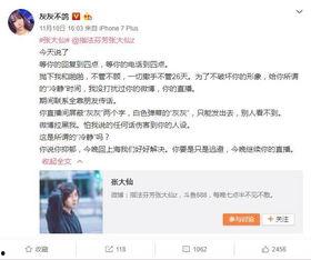 死兆星女朋友爆料视频,视频揭秘背后的惊人真相