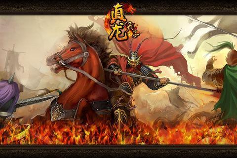 真龙天子在线观看,传奇帝王的崛起之路