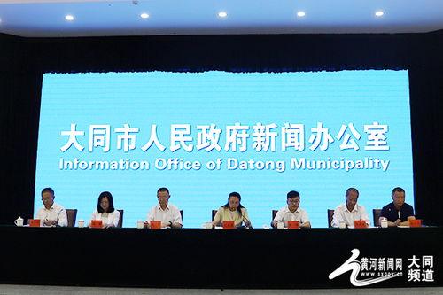 山西大同同学爆料新闻最新,同学爆料引网友热议！