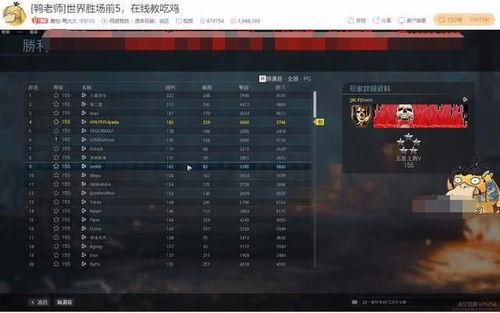 虎牙一哥爆料视频下载,独家内容大揭秘