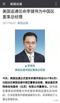 热点爆料卡点视频,卡点视频背后的真相与影响