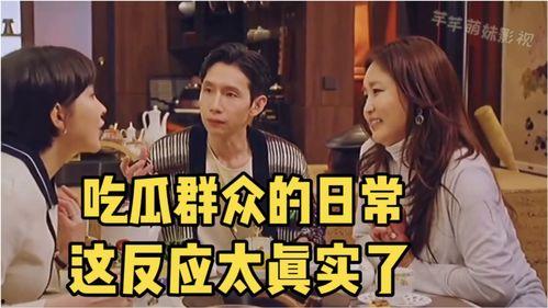 草神吃瓜视频在线观看免费,免费在线观看，揭秘热门视频幕后故事