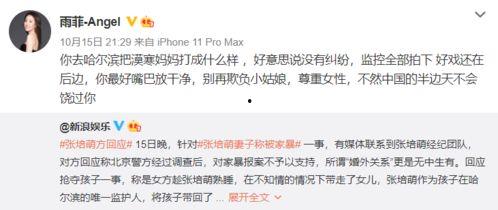 关于闺蜜爆料的视频素材,揭秘视频背后的惊人真相