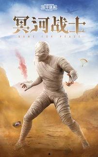 新木乃伊在线手机观看,手机惊悚之旅，在线揭秘古墓之谜