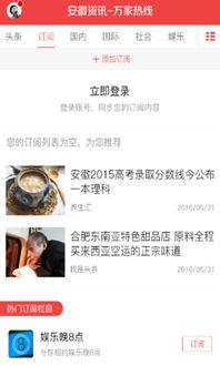 兴国学生爆料新闻视频,揭秘校园背后惊人真相