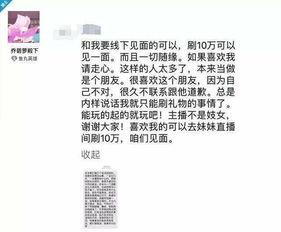 小说我真没有吃瓜系统免费阅读,我成了吃瓜达人