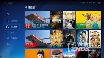 51天天在线视频观看