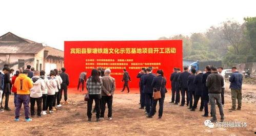 宾阳黎塘最新新闻爆料,重大事件引发关注，详情即将揭晓