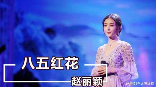 赵丽颖春晚爆料视频,精彩幕后花絮大曝光！