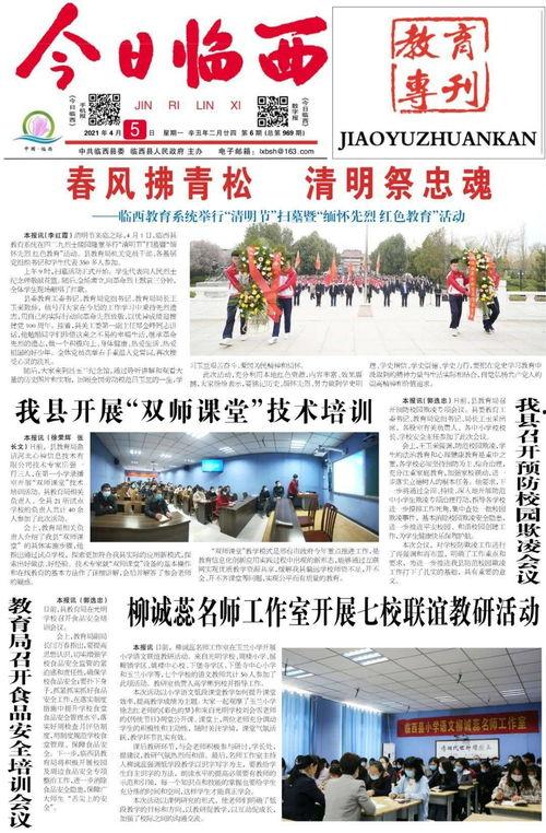 今日揭西爆料新闻报道,聚焦当地热点事件，揭示真相与背后故事