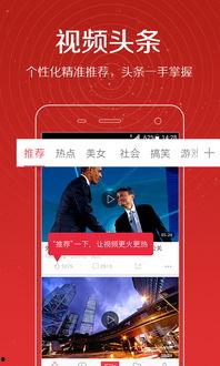 杜小华最新爆料视频大全,揭秘背后惊人真相