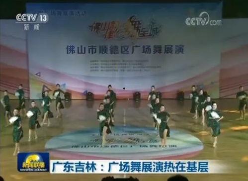 佛山学校爆料新闻视频,视频揭露惊人真相