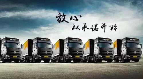 东丰物流爆料事件最新,揭秘背后真相与行业乱象