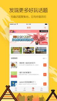 今日最热门话题爆料图片,最新爆料图片背后的惊人真相