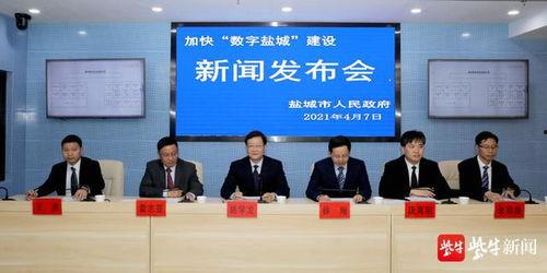 盐城电视台新闻爆料,某企业违规排放废水，环保部门已介入调查