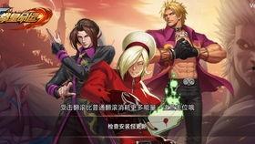 拳皇命运9在线观看,热血对决即将开启！